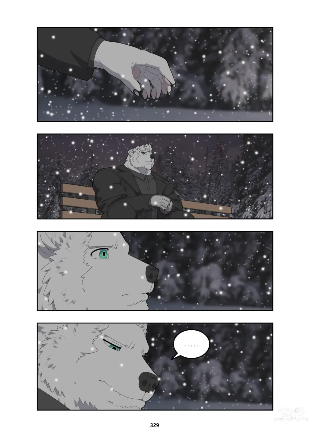 Page 338 of doujinshi December, Twilight - Season 1