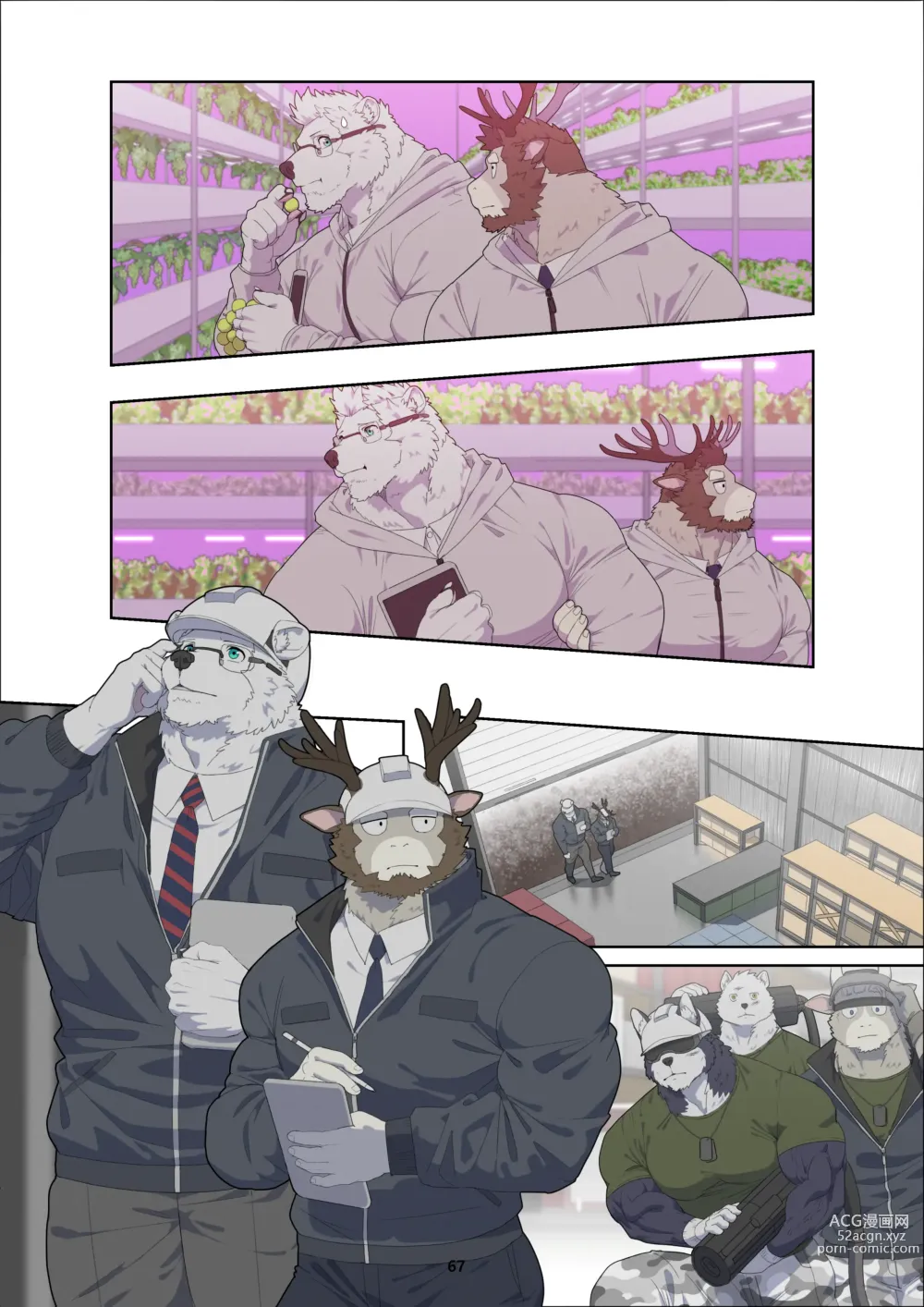 Page 76 of doujinshi December, Twilight - Season 1