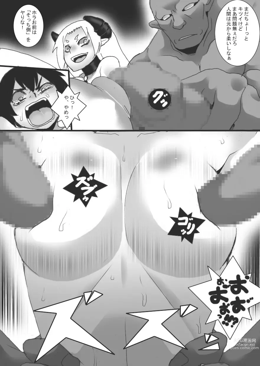 Page 22 of doujinshi Akuma no Chikubi Choukyou 6