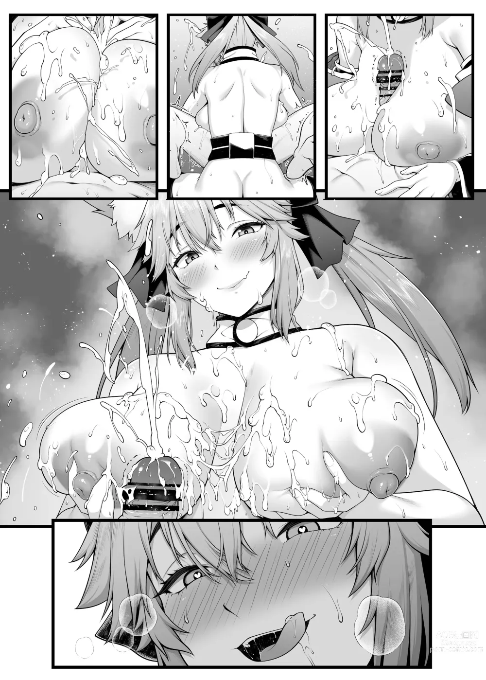 Page 9 of doujinshi 玉藻的乳交训练之早泄改善