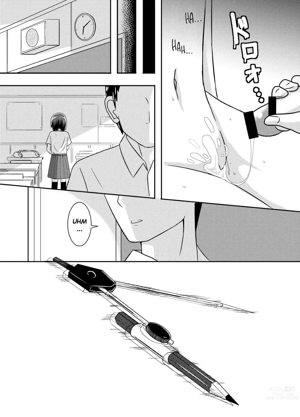 Page 11 of doujinshi Minakami-san