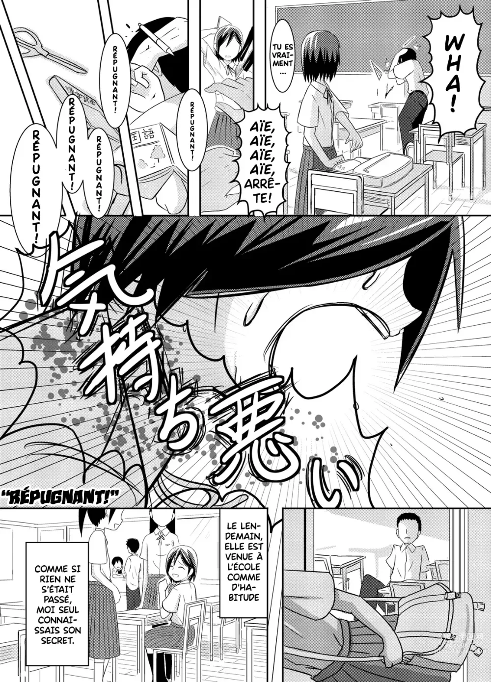 Page 12 of doujinshi Minakami-san