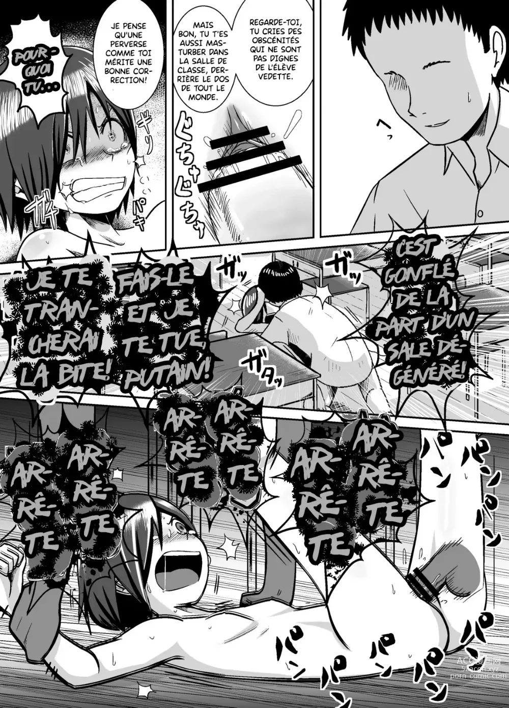 Page 23 of doujinshi Minakami-san