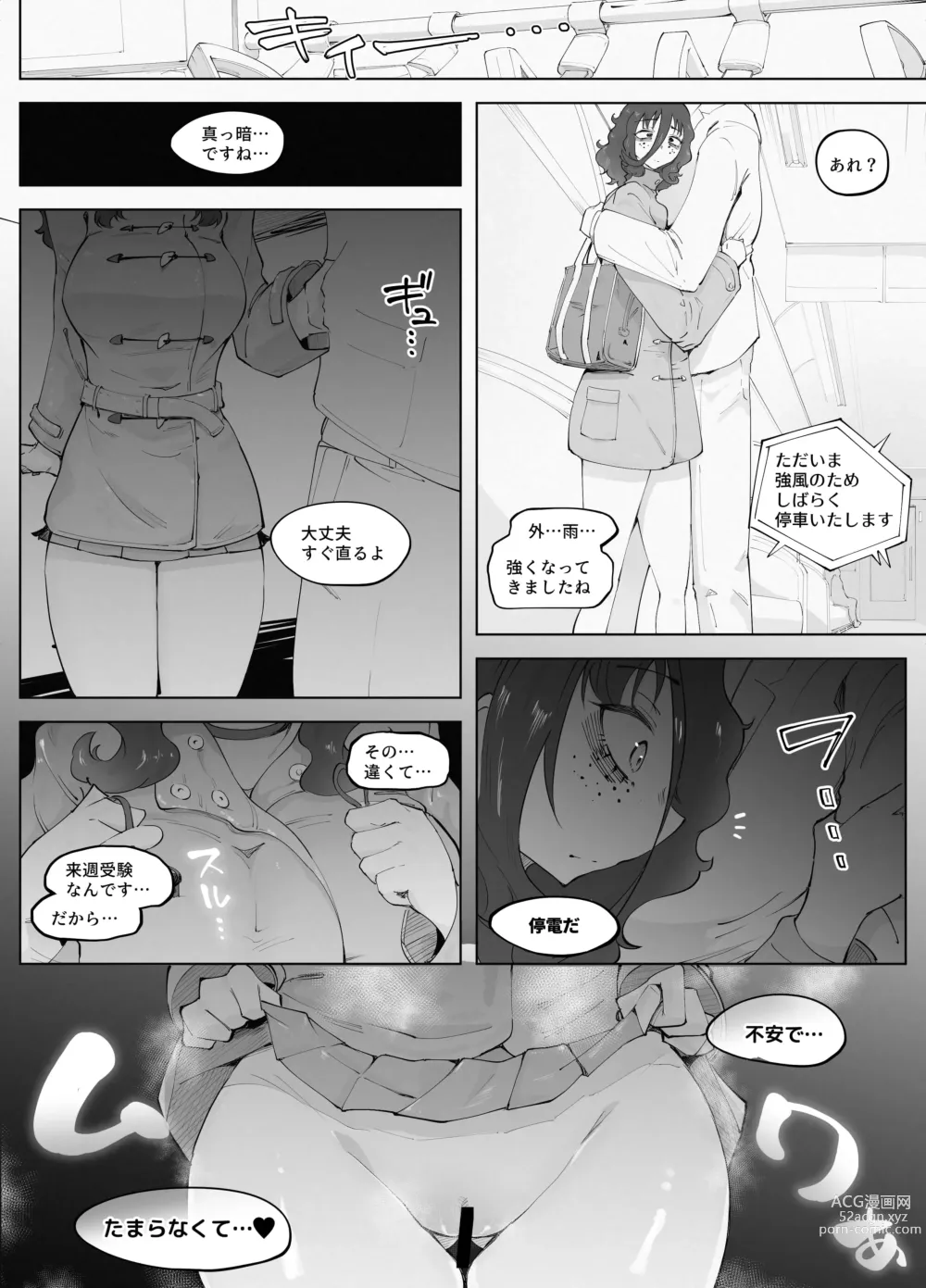 Page 30 of doujinshi Man × Indensha