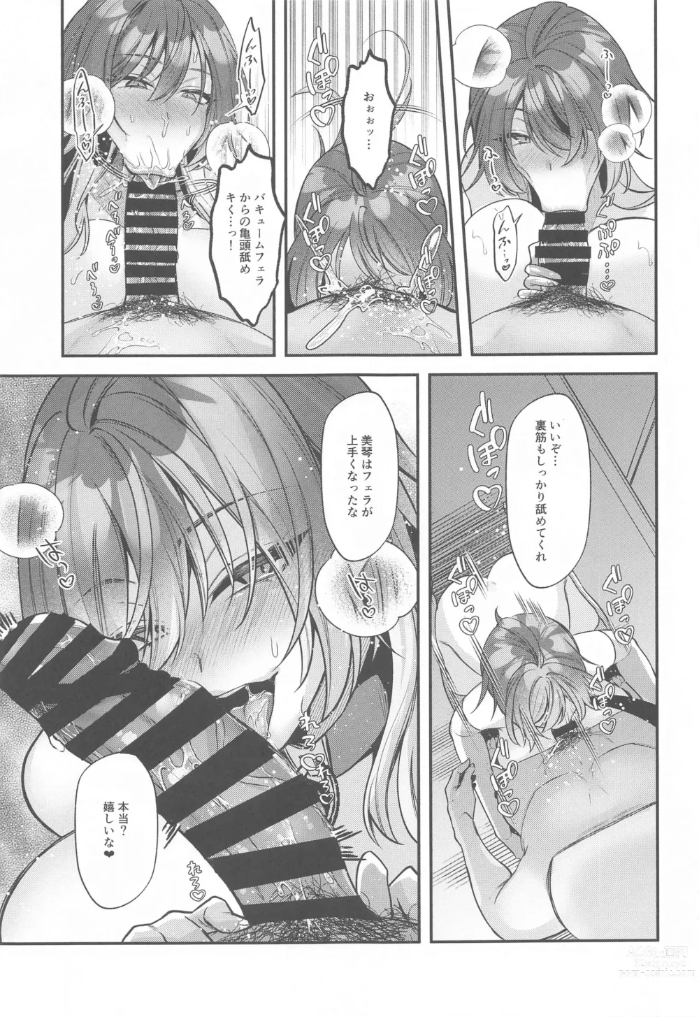 Page 24 of doujinshi SHHis Dosukebe Goudoushi Ex_ct. - Extasy Carat