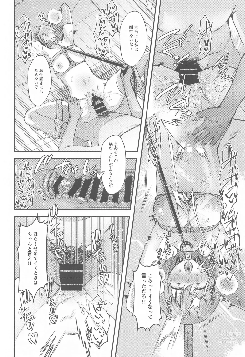 Page 29 of doujinshi SHHis Dosukebe Goudoushi Ex_ct. - Extasy Carat