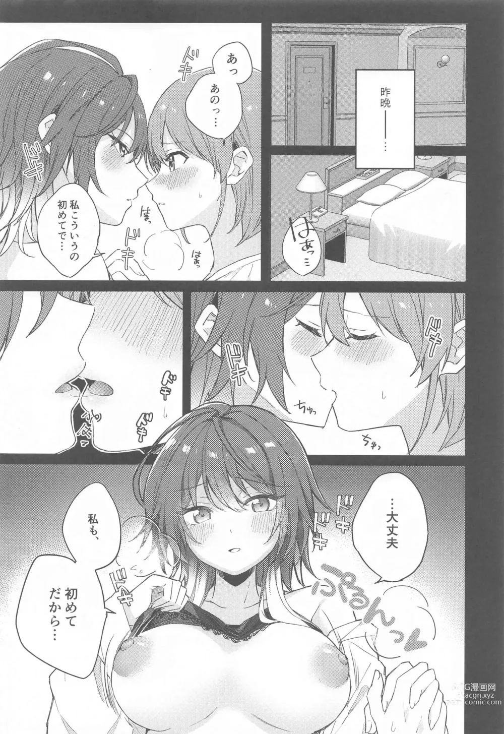 Page 33 of doujinshi SHHis Dosukebe Goudoushi Ex_ct. - Extasy Carat