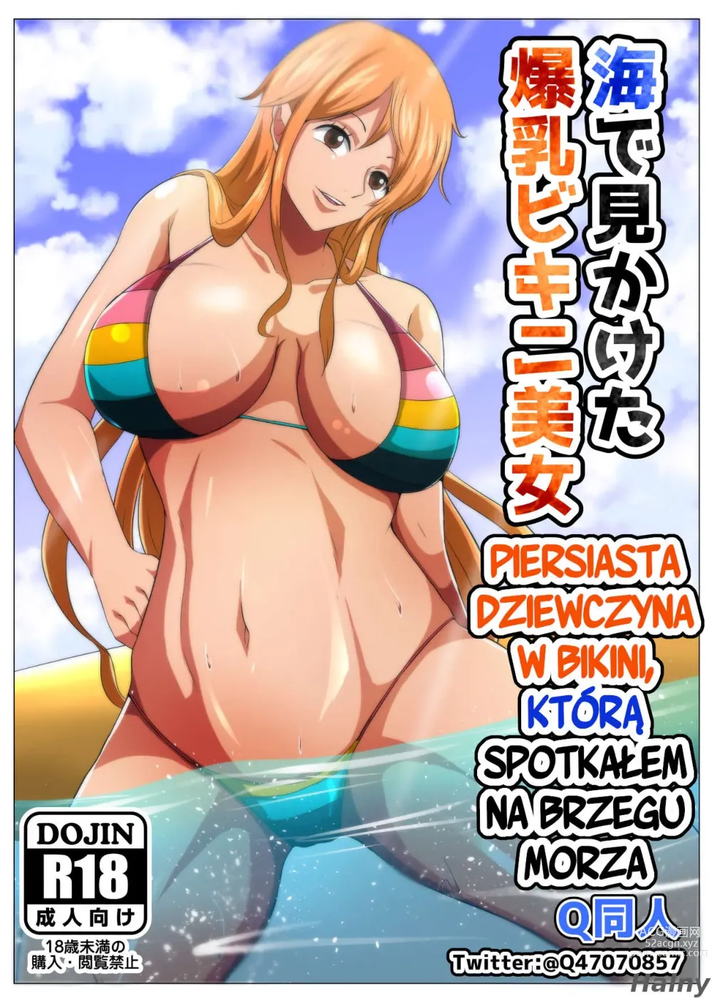 Page 1 of doujinshi Piersiasta Dziewczyna W Bikini, Którą Spotkałem Na Brzegu Morza