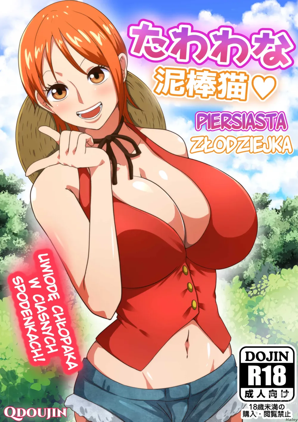 Page 1 of doujinshi Piersiasta Złodziejka