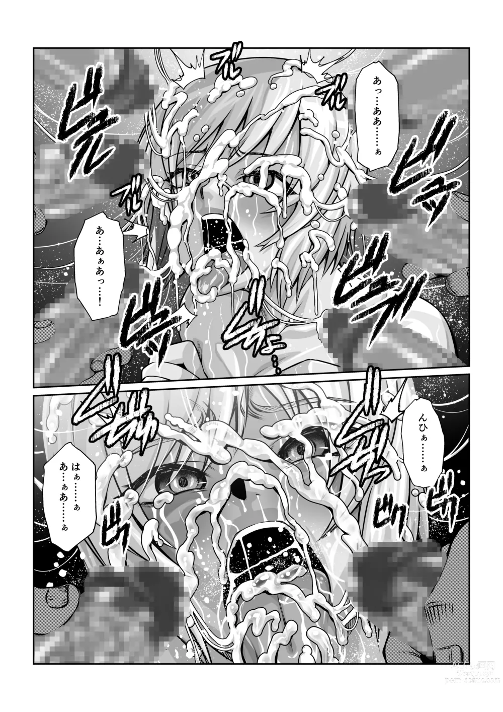 Page 14 of doujinshi Gekka Midarezaki ~Sono Go~