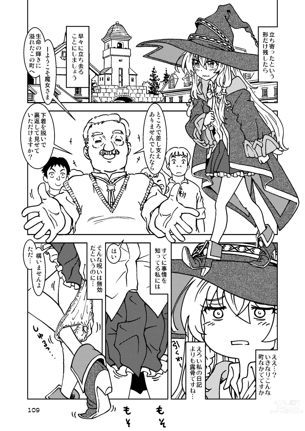 Page 109 of doujinshi Tabitabi Nikki ni wa Shirusenakatta Koto. Soushuuhen 1 -Kodomo darake no Machi Hen-