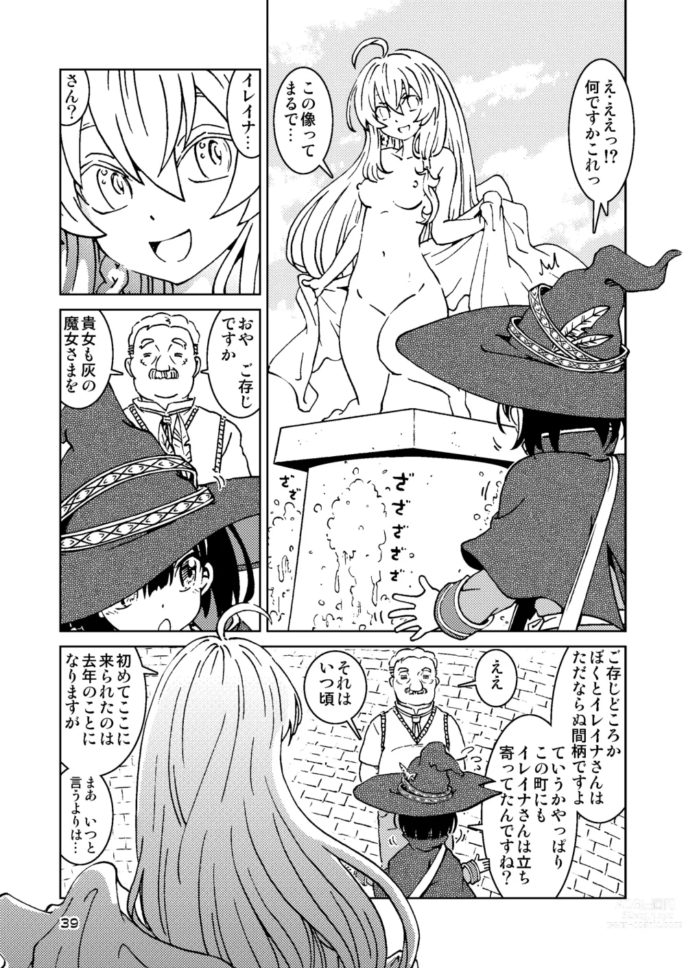 Page 39 of doujinshi Tabitabi Nikki ni wa Shirusenakatta Koto. Soushuuhen 1 -Kodomo darake no Machi Hen-