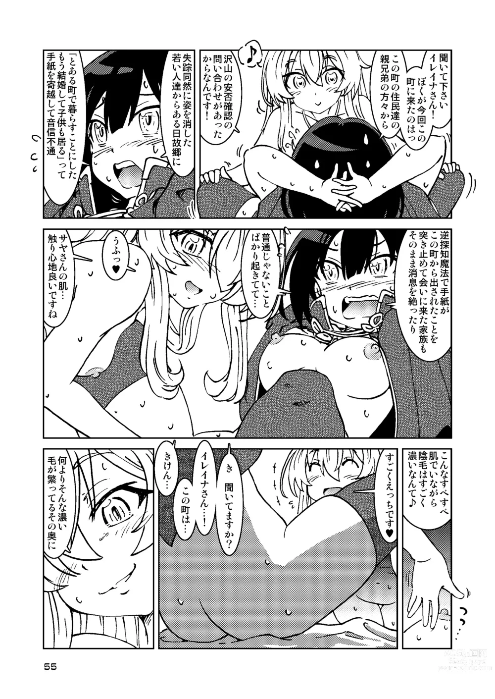 Page 55 of doujinshi Tabitabi Nikki ni wa Shirusenakatta Koto. Soushuuhen 1 -Kodomo darake no Machi Hen-