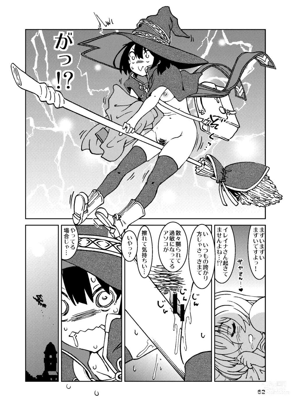 Page 62 of doujinshi Tabitabi Nikki ni wa Shirusenakatta Koto. Soushuuhen 1 -Kodomo darake no Machi Hen-