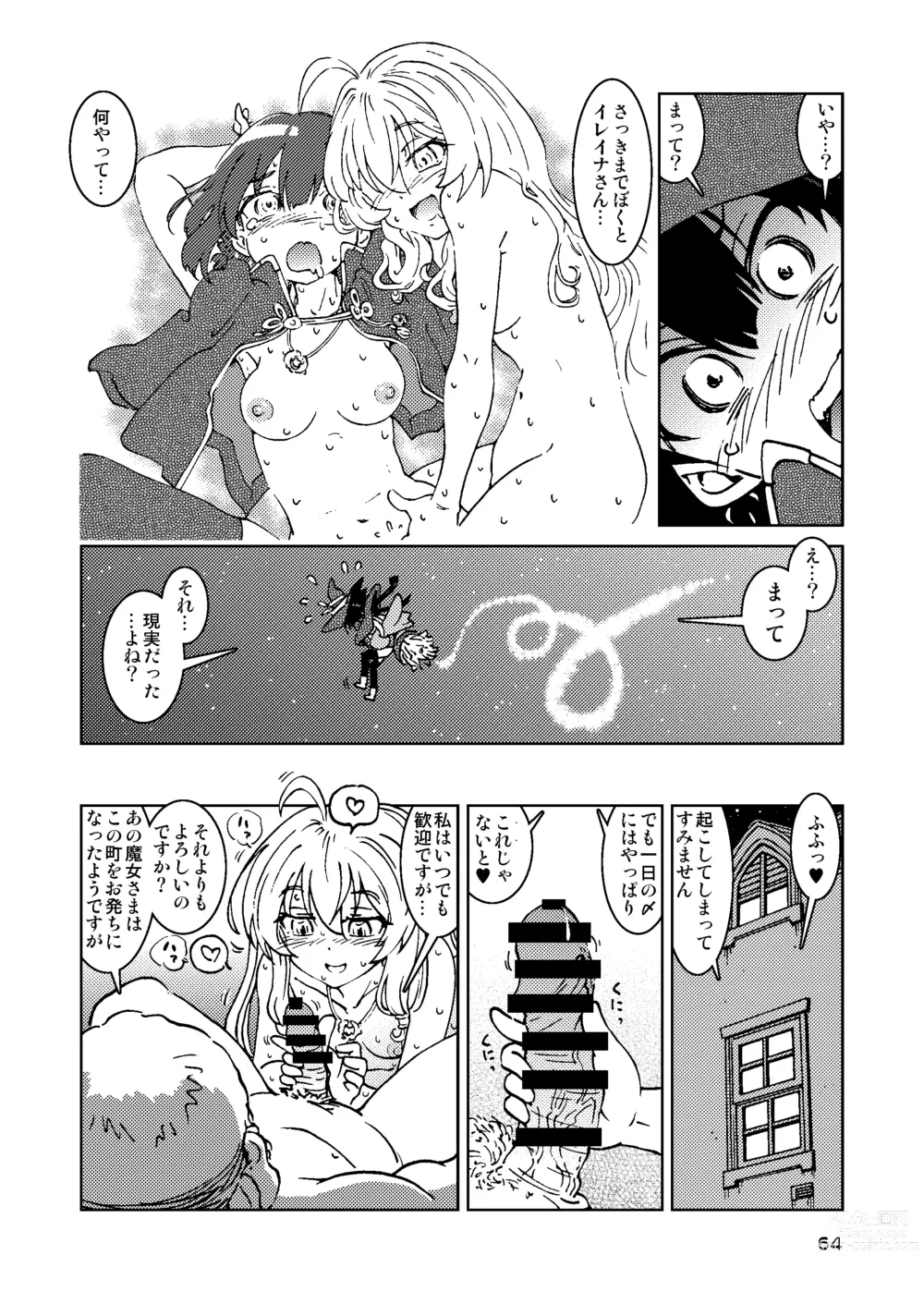 Page 64 of doujinshi Tabitabi Nikki ni wa Shirusenakatta Koto. Soushuuhen 1 -Kodomo darake no Machi Hen-