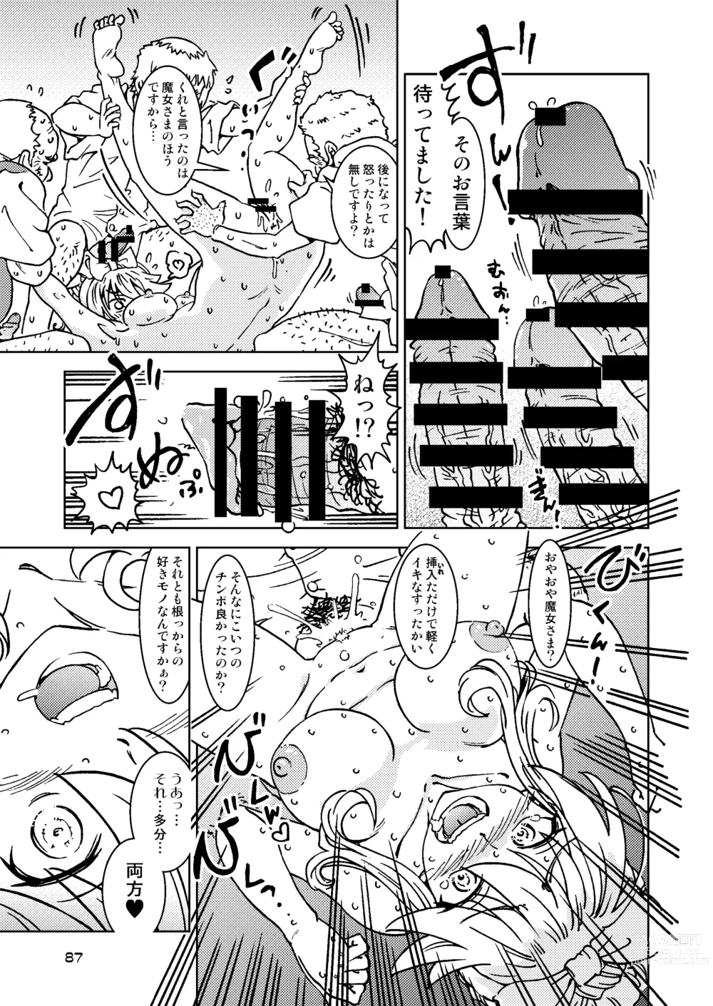 Page 87 of doujinshi Tabitabi Nikki ni wa Shirusenakatta Koto. Soushuuhen 1 -Kodomo darake no Machi Hen-