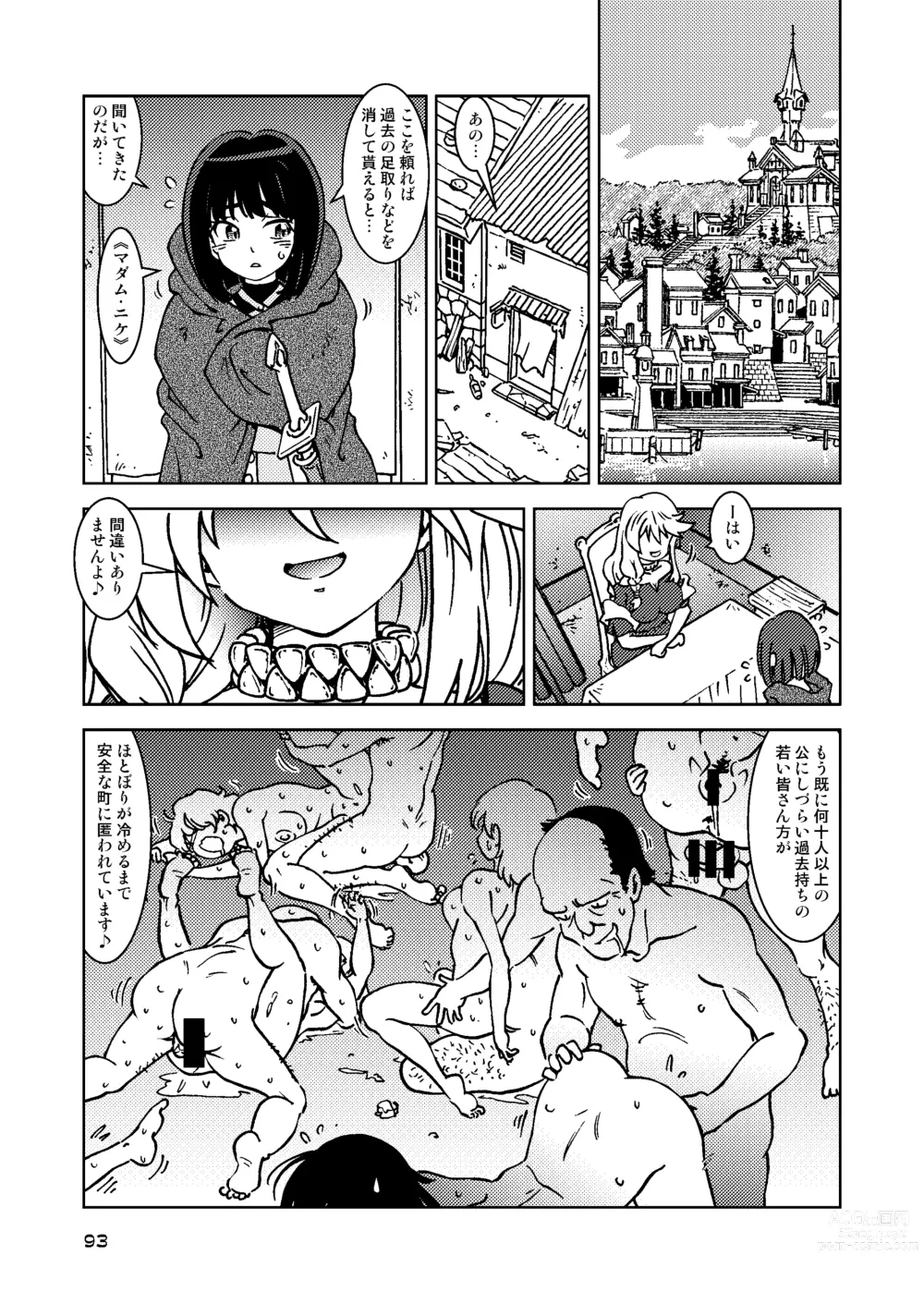 Page 93 of doujinshi Tabitabi Nikki ni wa Shirusenakatta Koto. Soushuuhen 1 -Kodomo darake no Machi Hen-