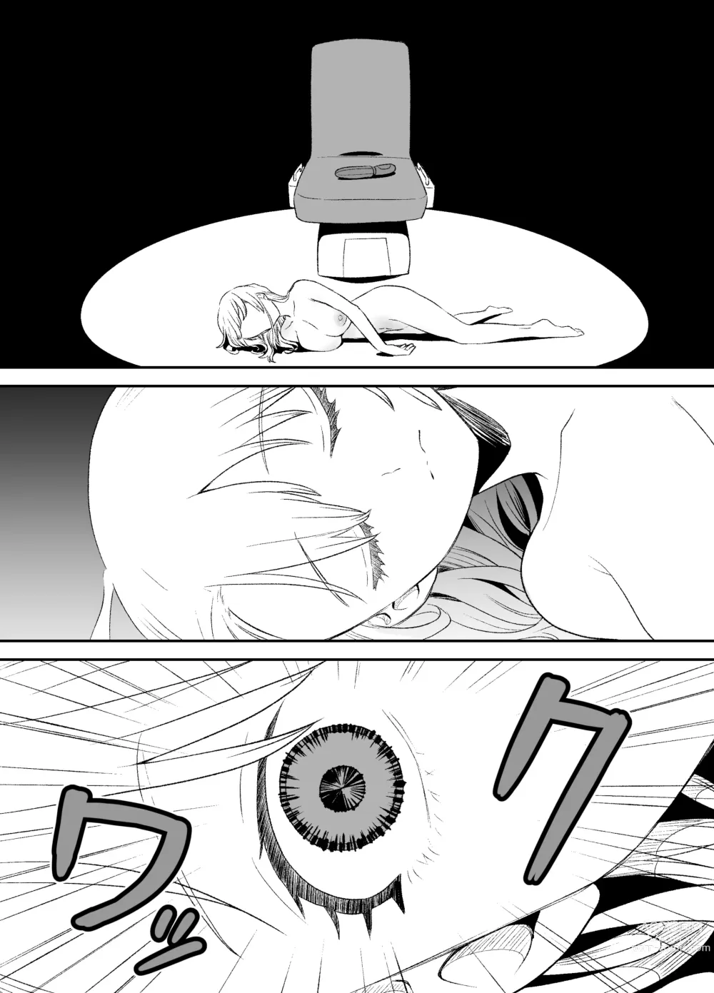 Page 3 of doujinshi Omocha Kaihatsubu Buchou wa Jibun de  Kaihatsu Shita Omocha no Jikkentai kara  Bai Gaeshi Sareru You desu