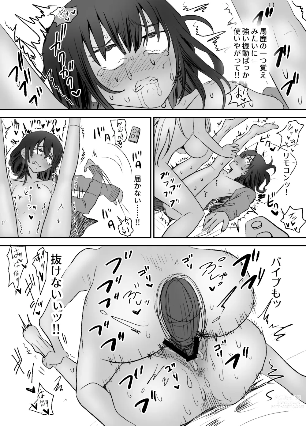 Page 39 of doujinshi Omocha Kaihatsubu Buchou wa Jibun de  Kaihatsu Shita Omocha no Jikkentai kara  Bai Gaeshi Sareru You desu