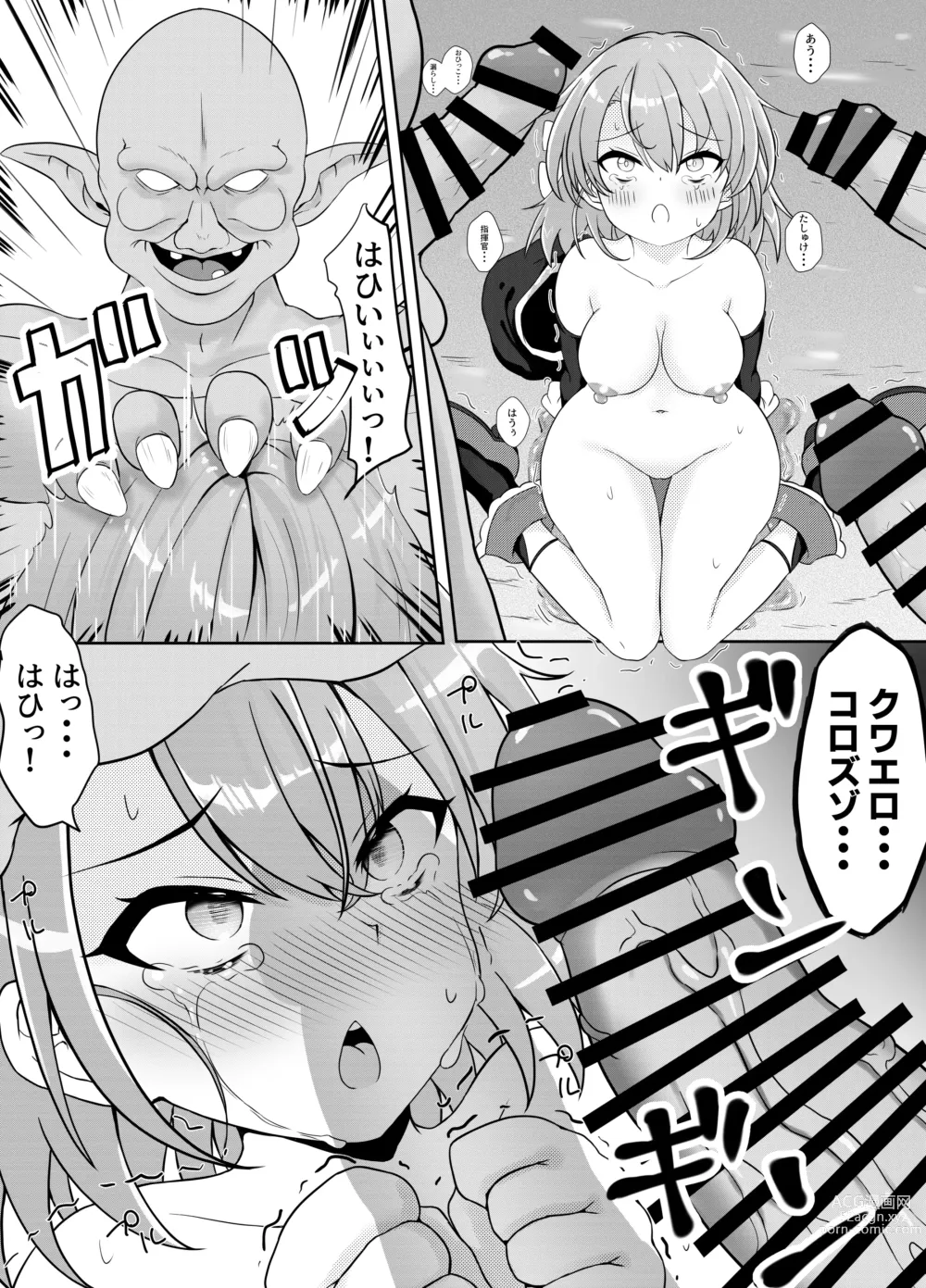 Page 5 of doujinshi Isekai Tensei Nimi-Chan Episode 0