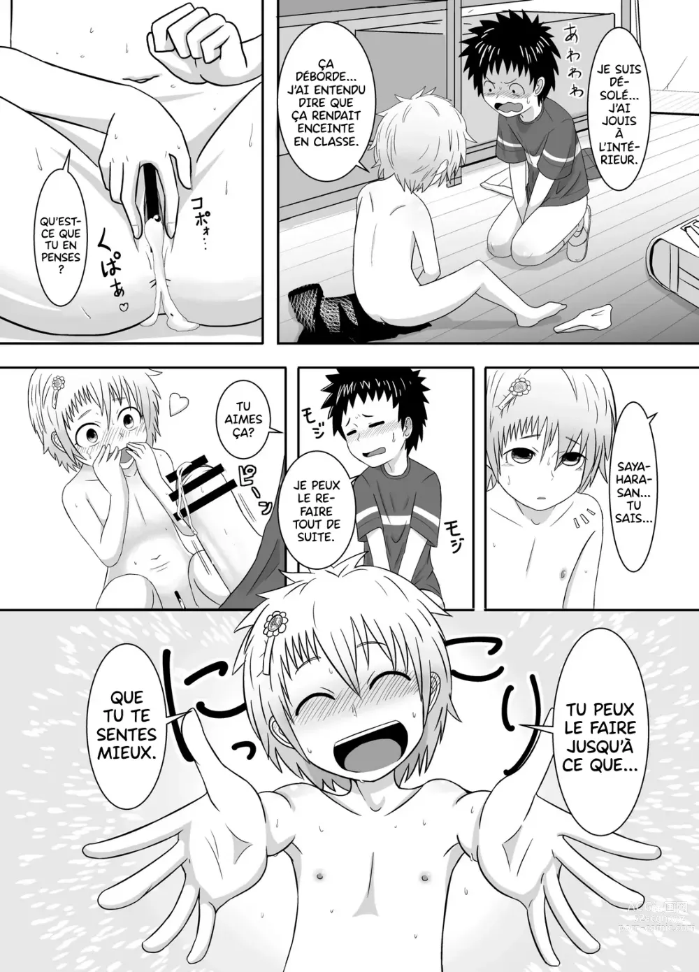 Page 10 of doujinshi Sayahara-san to Yuuji-kun