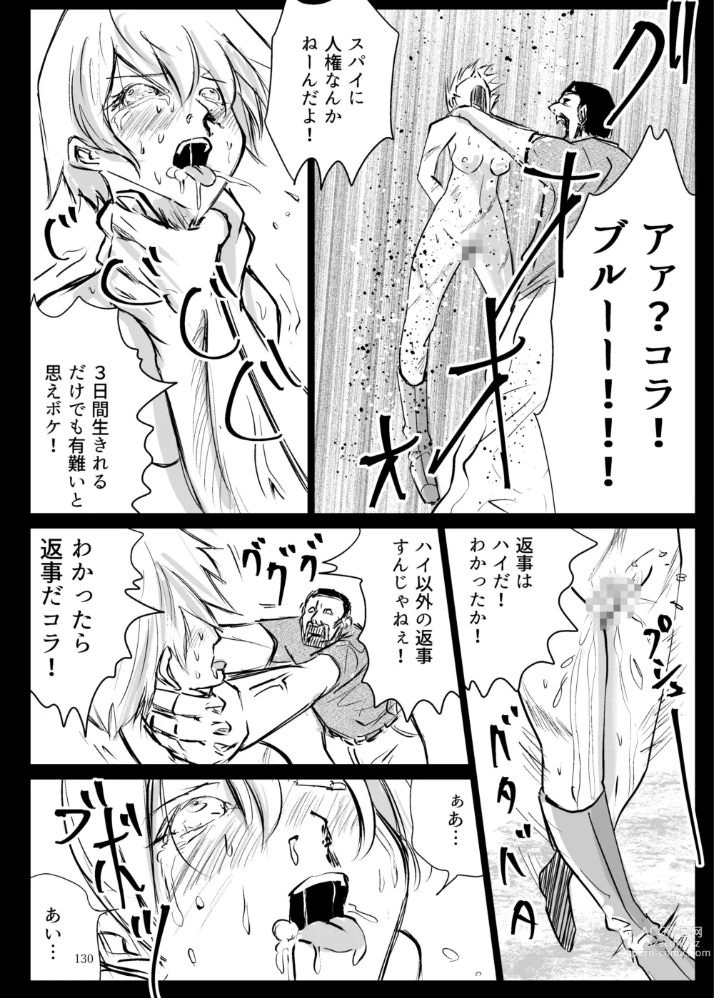 Page 129 of doujinshi Heropine  Sentai  Pinch Ranger