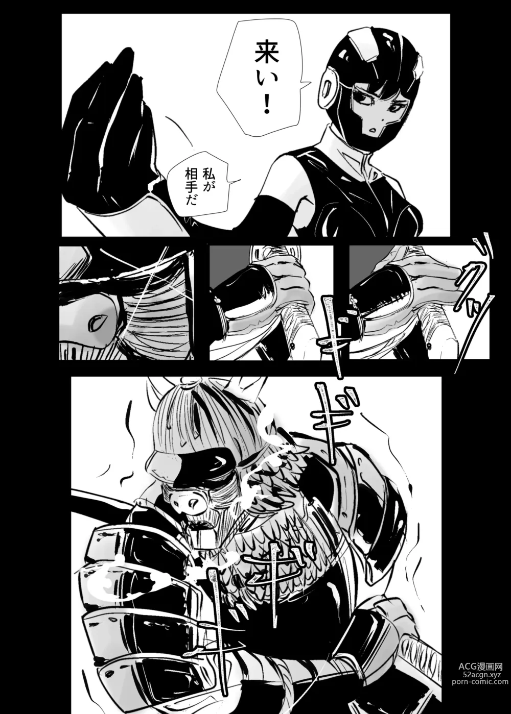 Page 166 of doujinshi Heropine  Sentai  Pinch Ranger