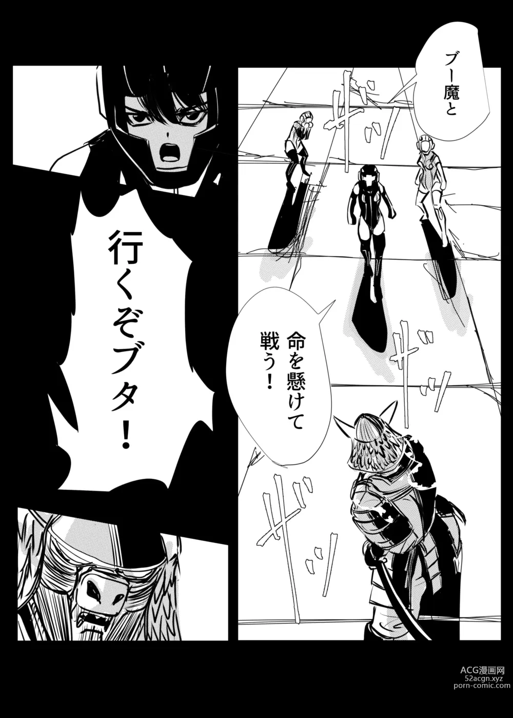 Page 168 of doujinshi Heropine  Sentai  Pinch Ranger