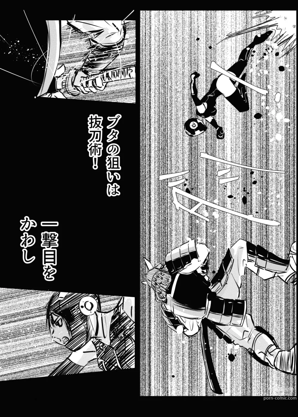 Page 169 of doujinshi Heropine  Sentai  Pinch Ranger