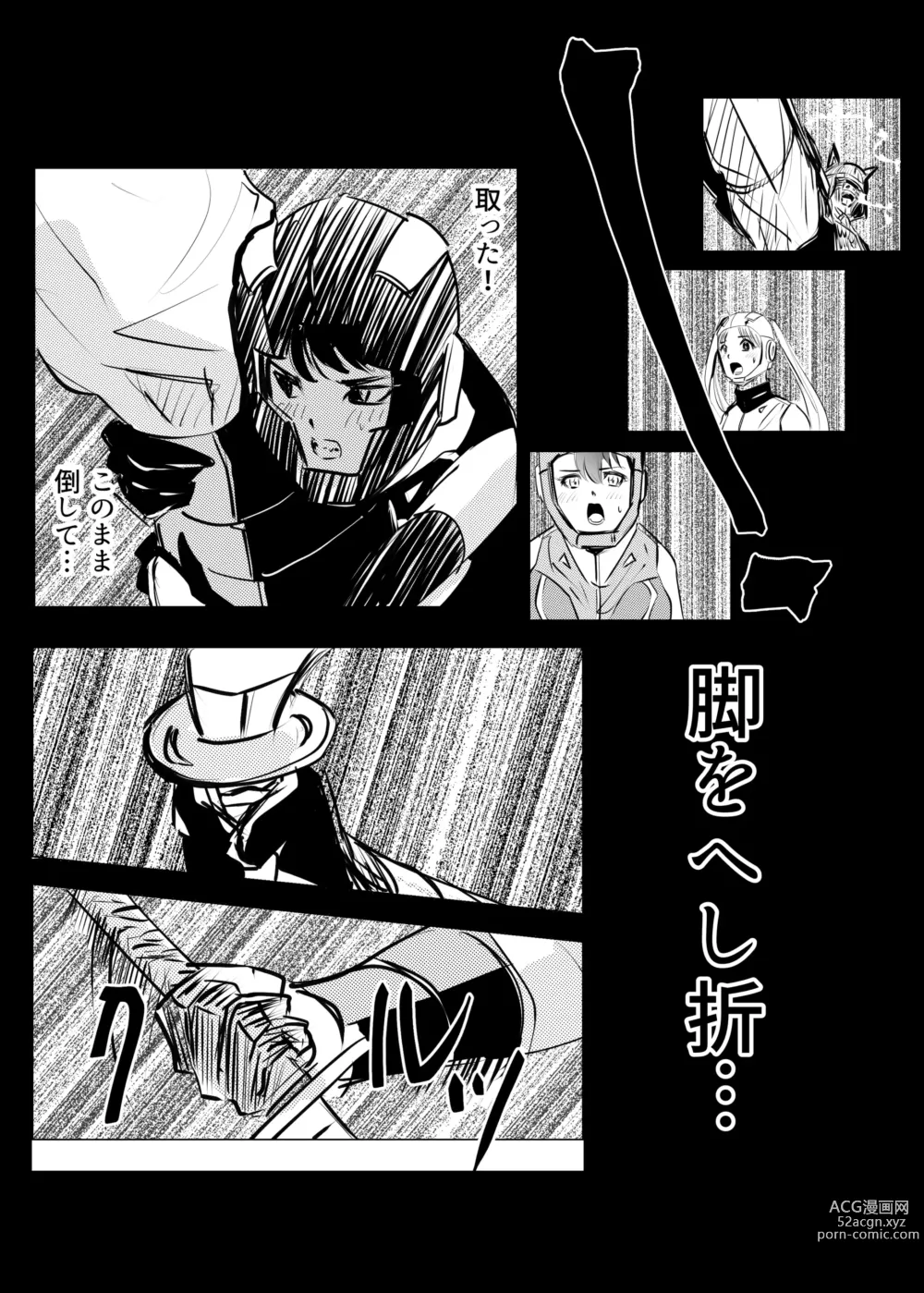 Page 171 of doujinshi Heropine  Sentai  Pinch Ranger