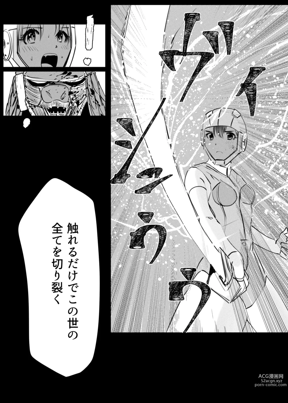 Page 182 of doujinshi Heropine  Sentai  Pinch Ranger