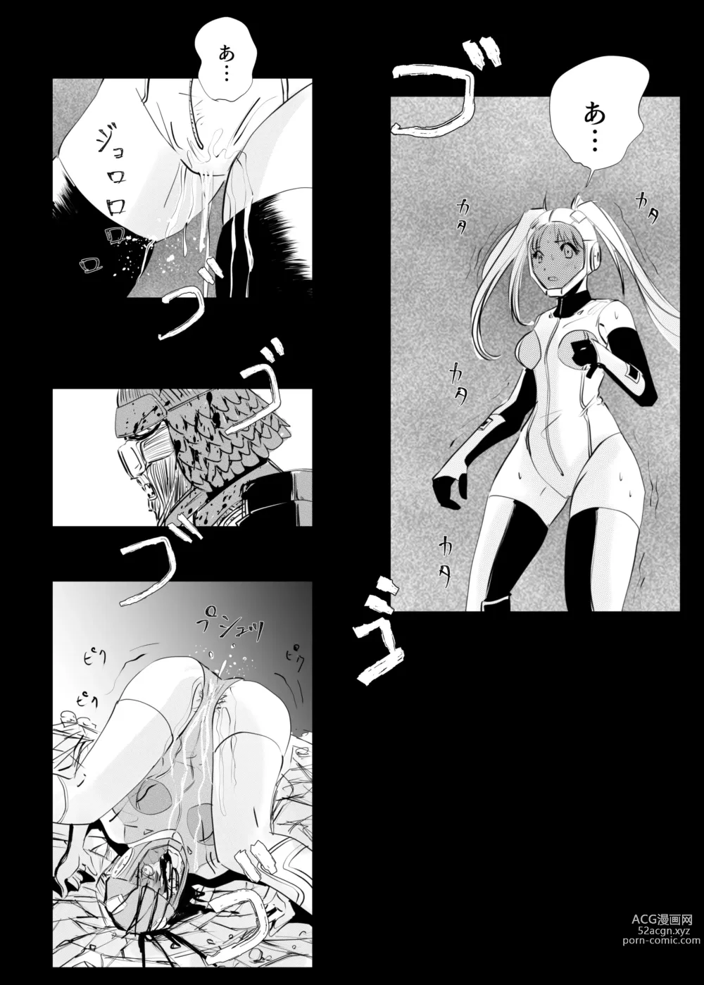 Page 188 of doujinshi Heropine  Sentai  Pinch Ranger