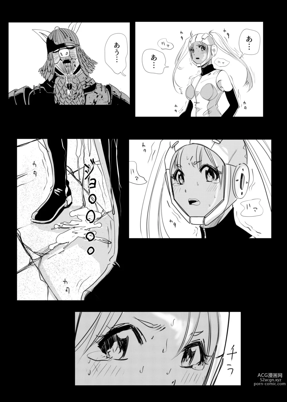 Page 189 of doujinshi Heropine  Sentai  Pinch Ranger