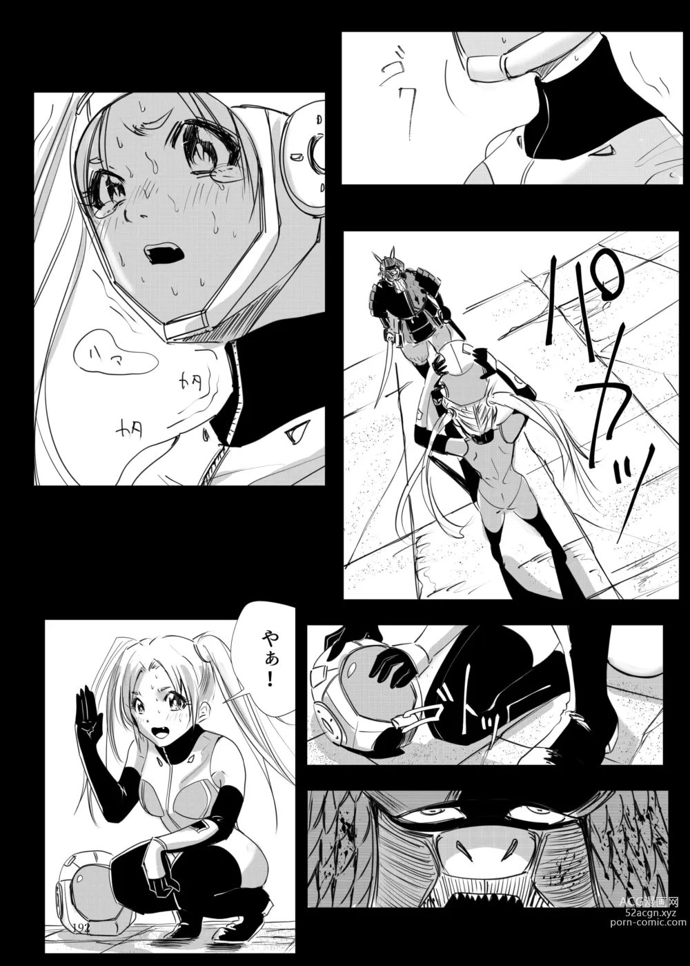 Page 191 of doujinshi Heropine  Sentai  Pinch Ranger