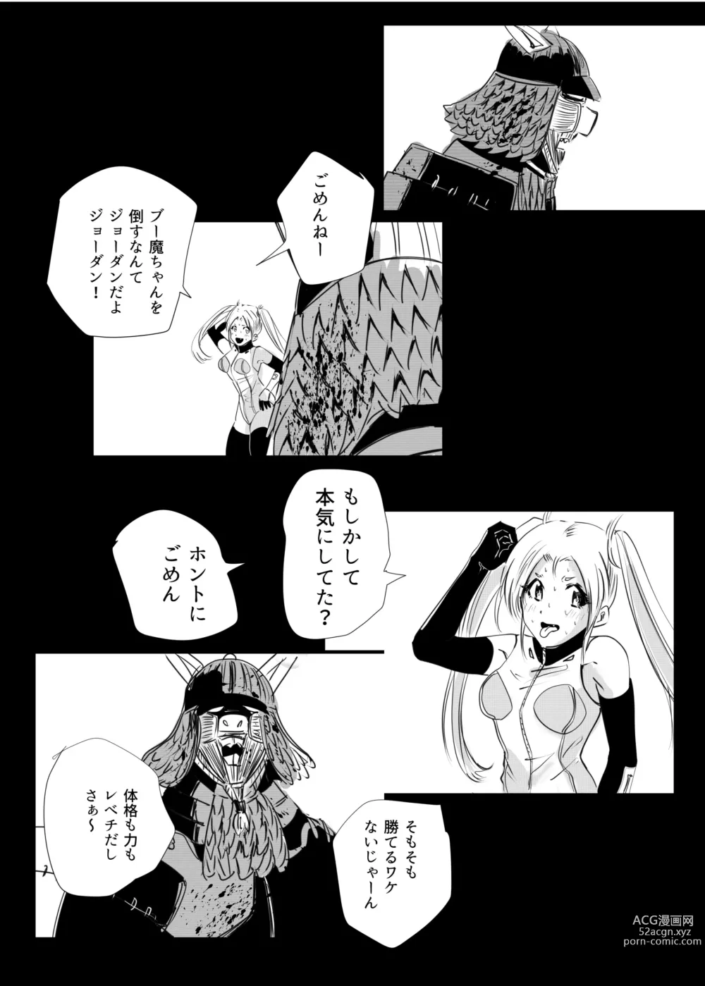 Page 192 of doujinshi Heropine  Sentai  Pinch Ranger