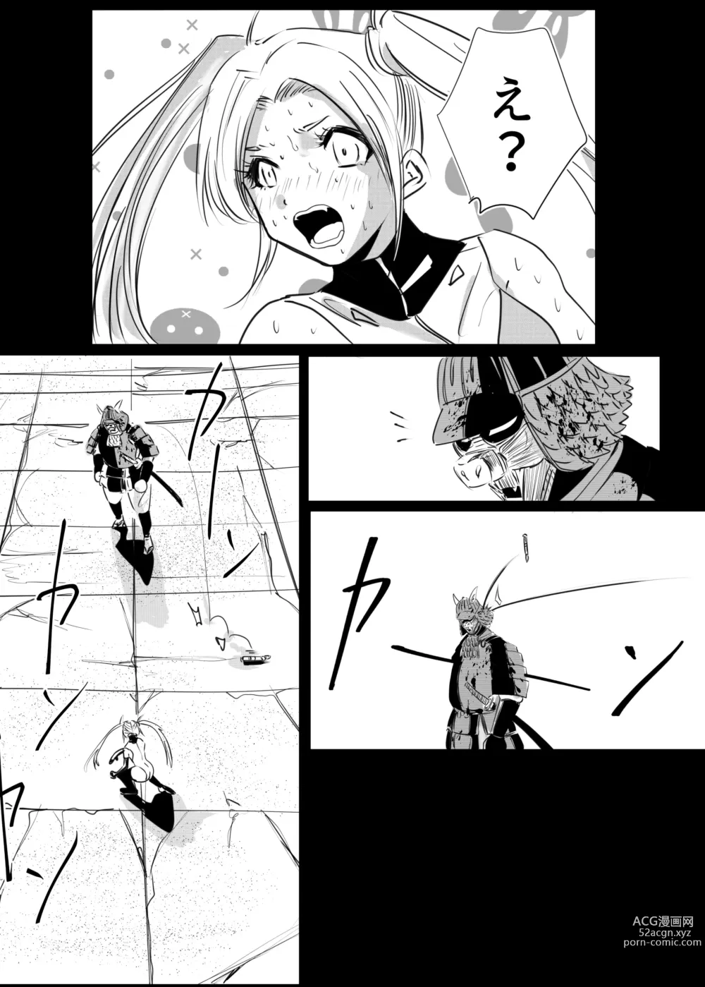 Page 200 of doujinshi Heropine  Sentai  Pinch Ranger