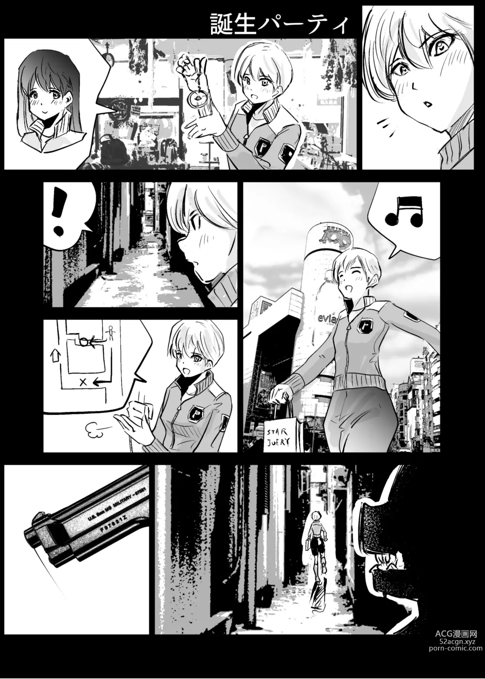 Page 22 of doujinshi Heropine  Sentai  Pinch Ranger