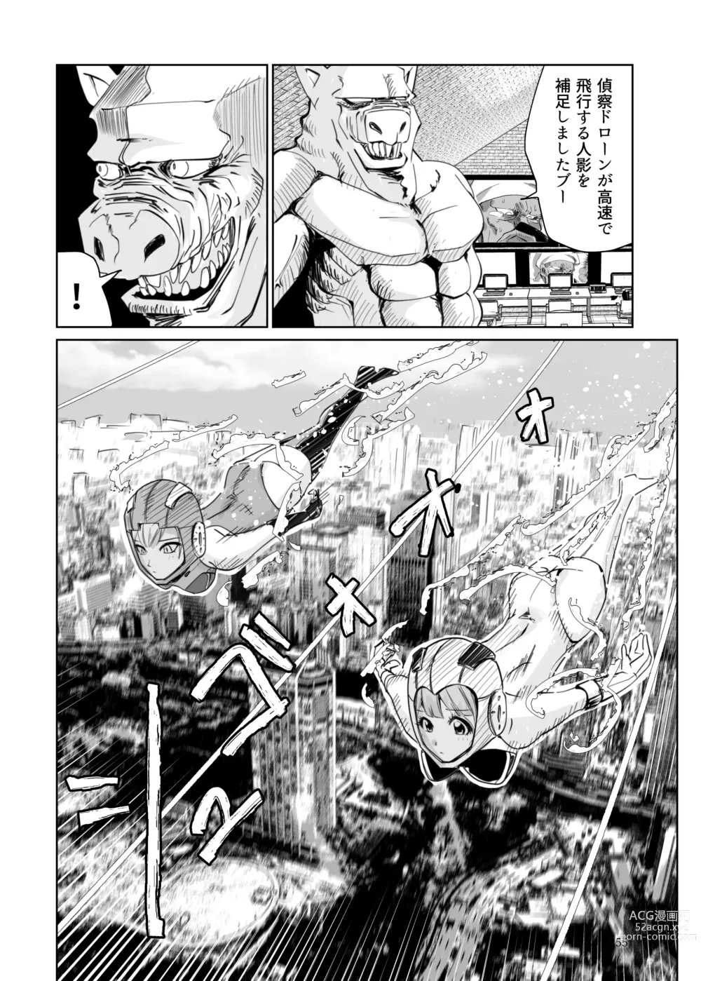 Page 254 of doujinshi Heropine  Sentai  Pinch Ranger