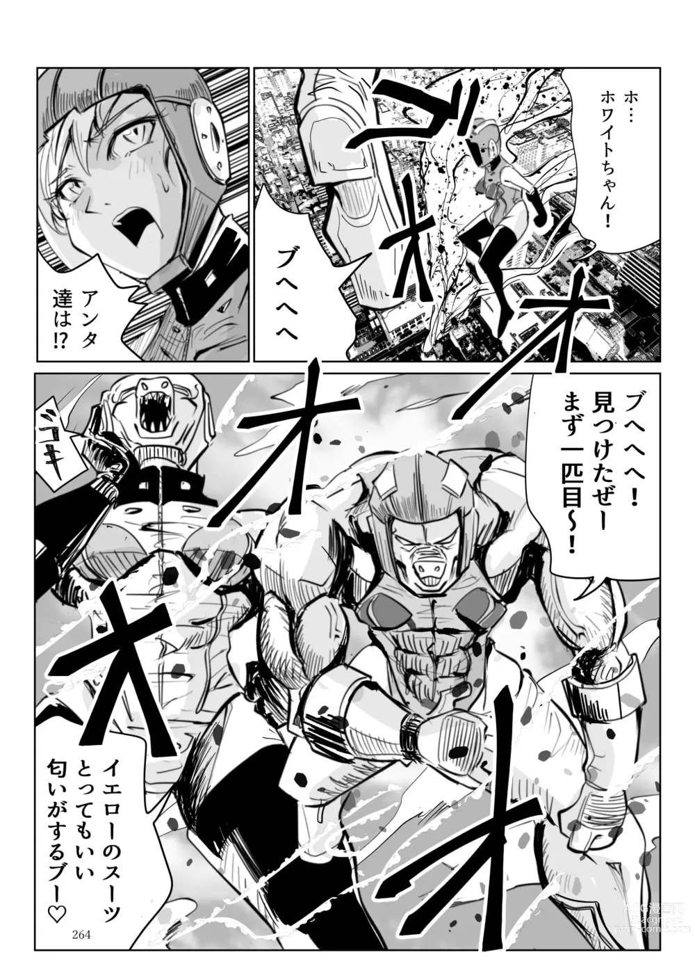 Page 263 of doujinshi Heropine  Sentai  Pinch Ranger