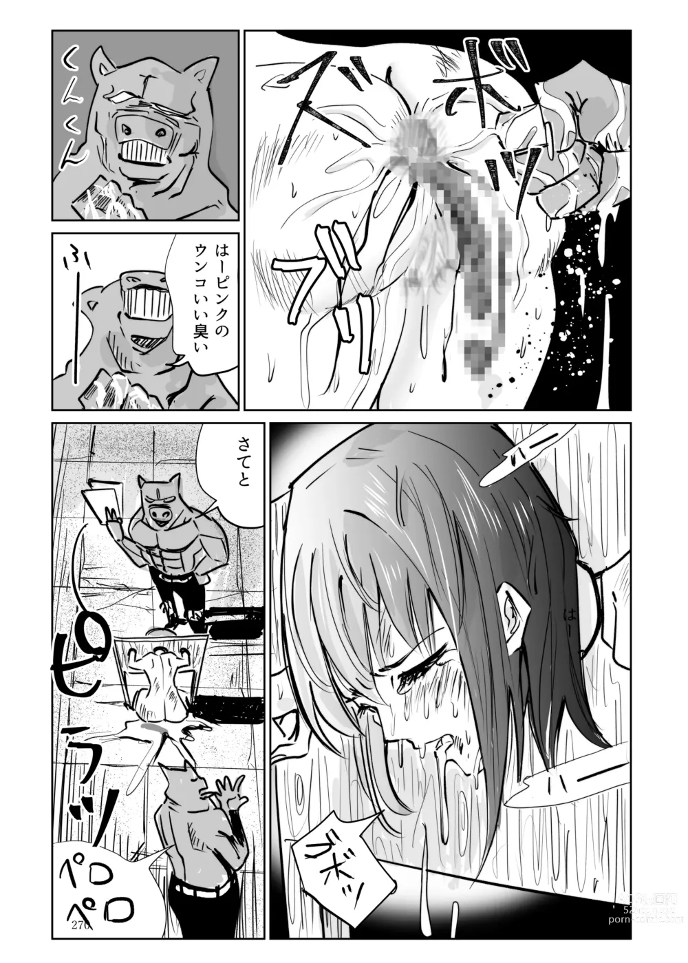 Page 269 of doujinshi Heropine  Sentai  Pinch Ranger