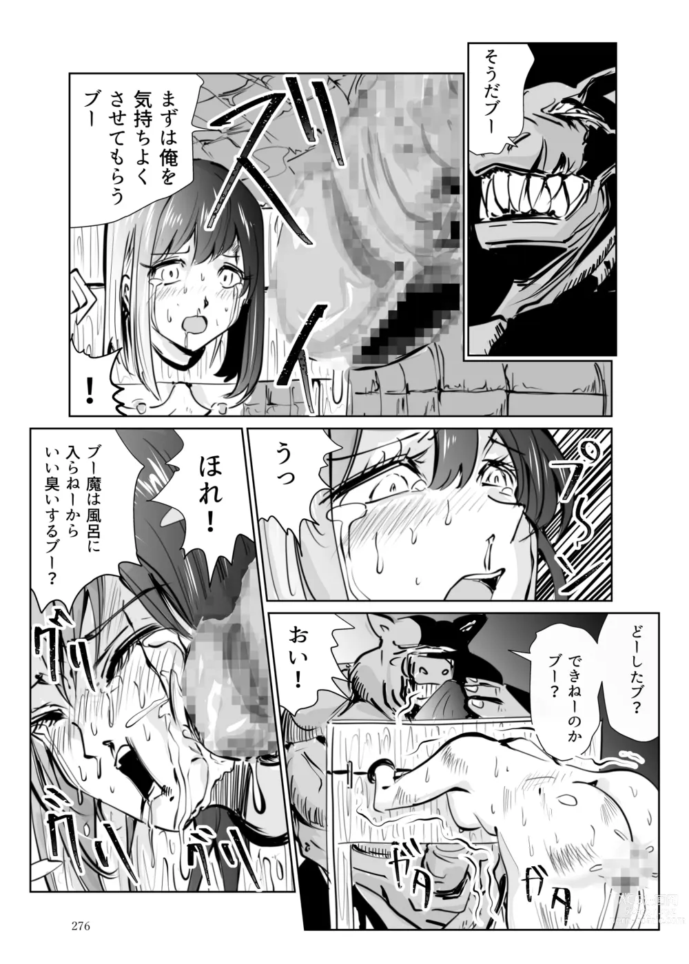 Page 275 of doujinshi Heropine  Sentai  Pinch Ranger