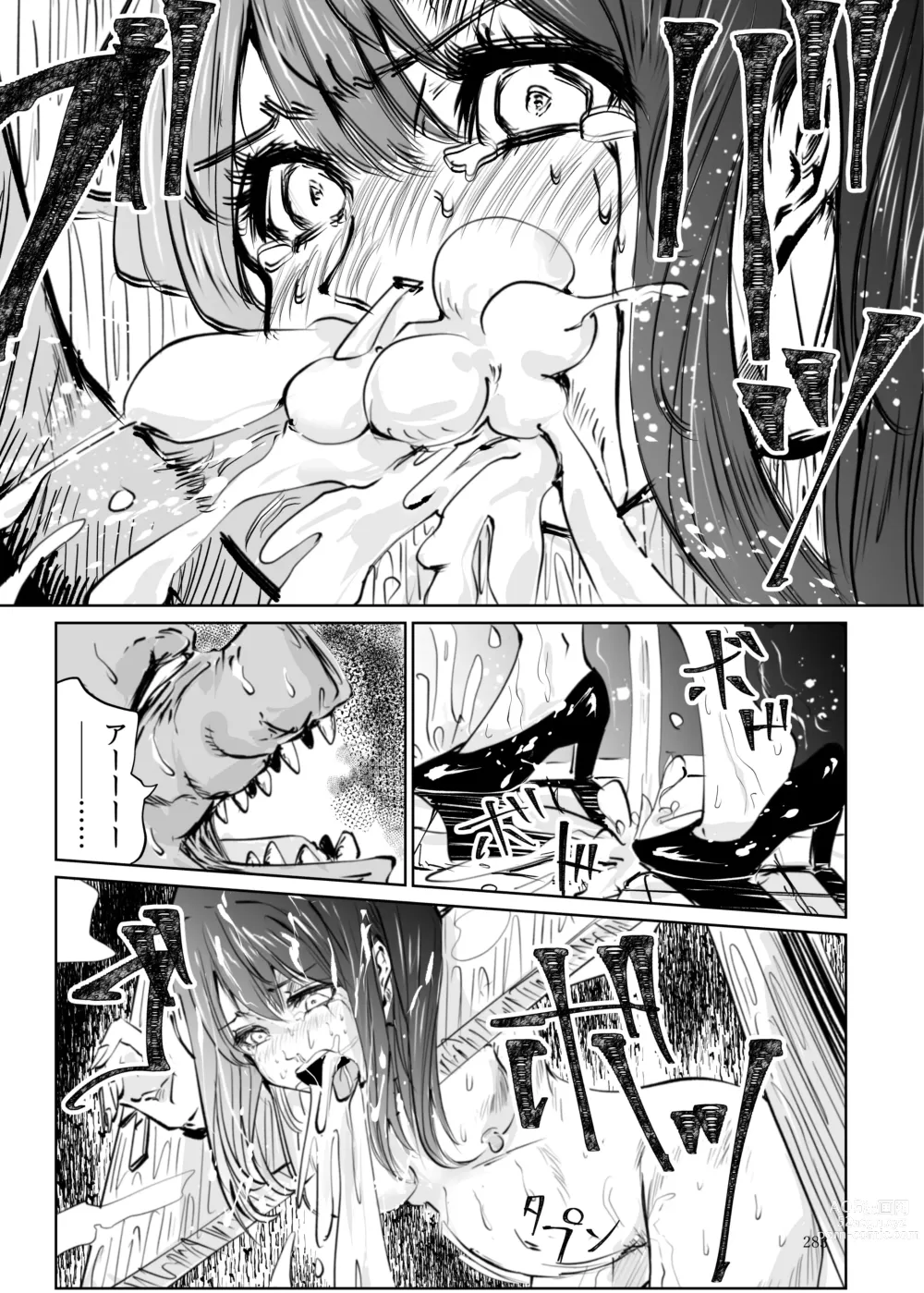 Page 282 of doujinshi Heropine  Sentai  Pinch Ranger