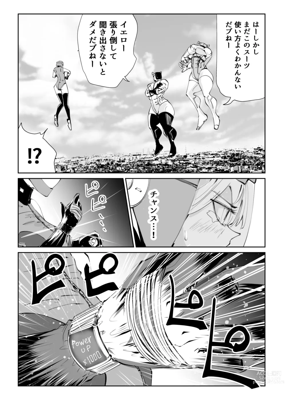 Page 293 of doujinshi Heropine  Sentai  Pinch Ranger