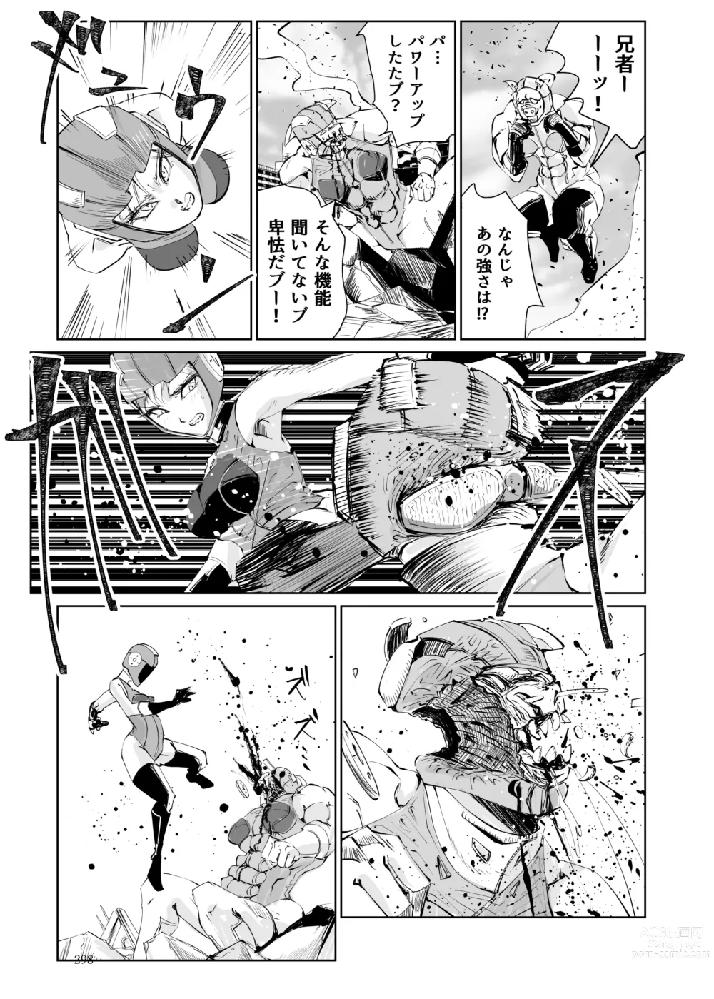 Page 297 of doujinshi Heropine  Sentai  Pinch Ranger