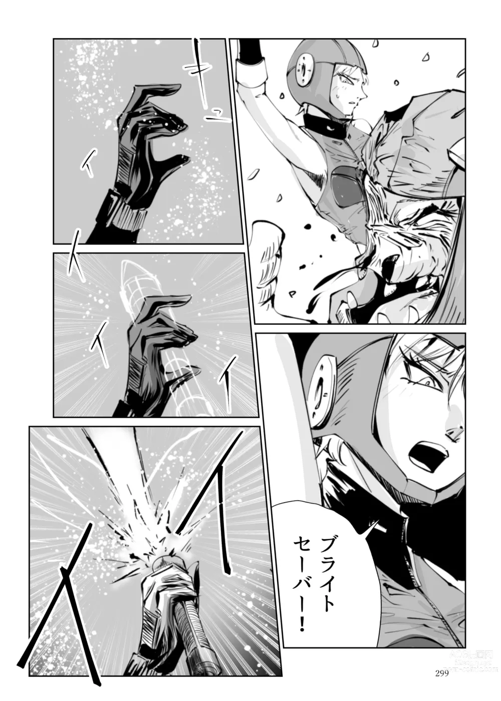 Page 298 of doujinshi Heropine  Sentai  Pinch Ranger