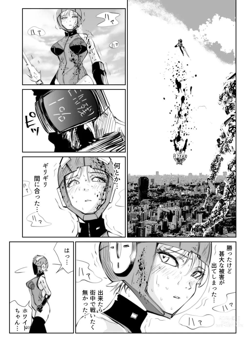 Page 307 of doujinshi Heropine  Sentai  Pinch Ranger