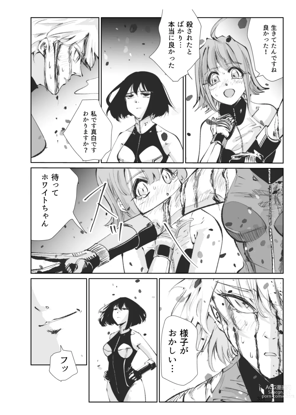 Page 330 of doujinshi Heropine  Sentai  Pinch Ranger