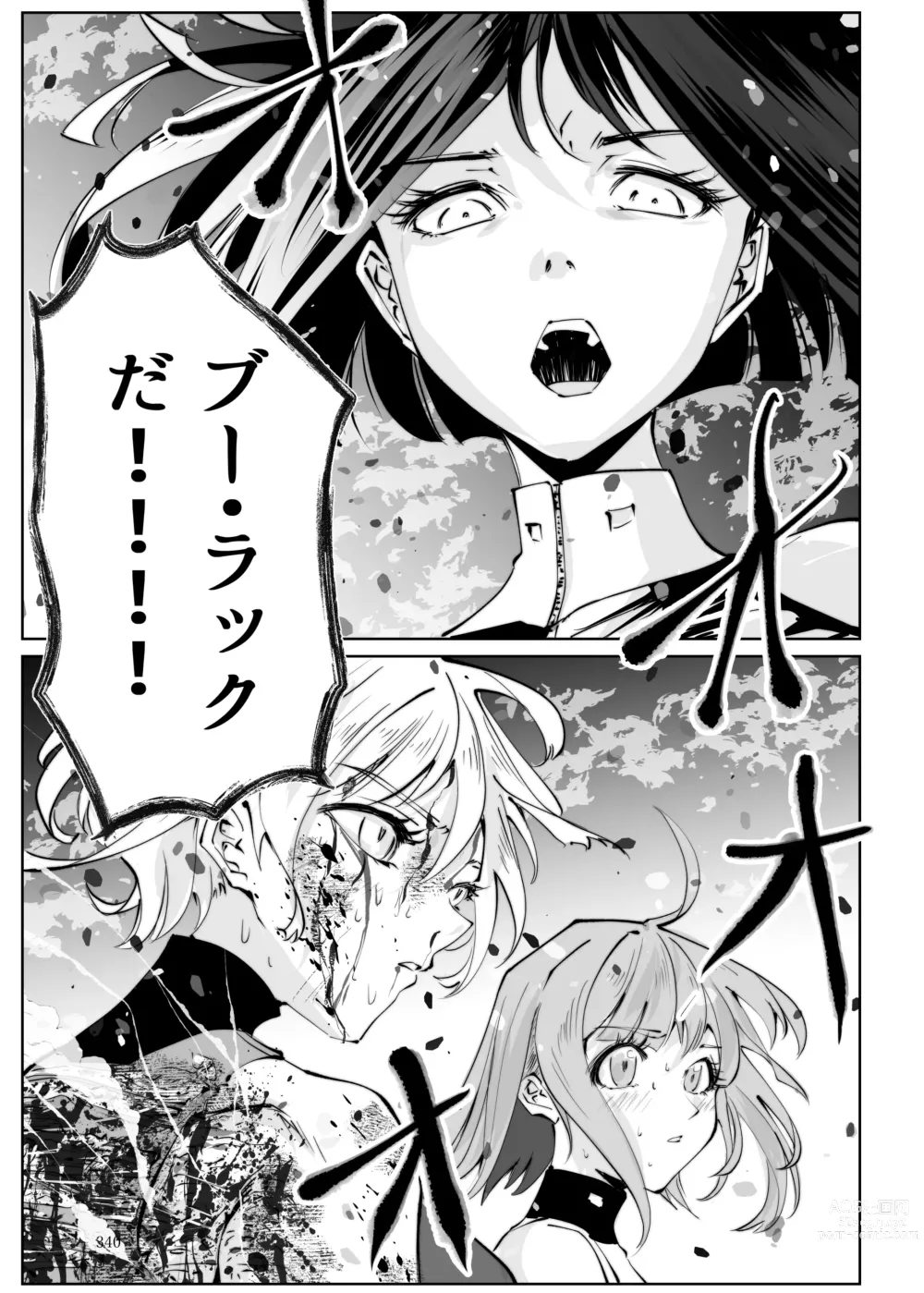 Page 339 of doujinshi Heropine  Sentai  Pinch Ranger