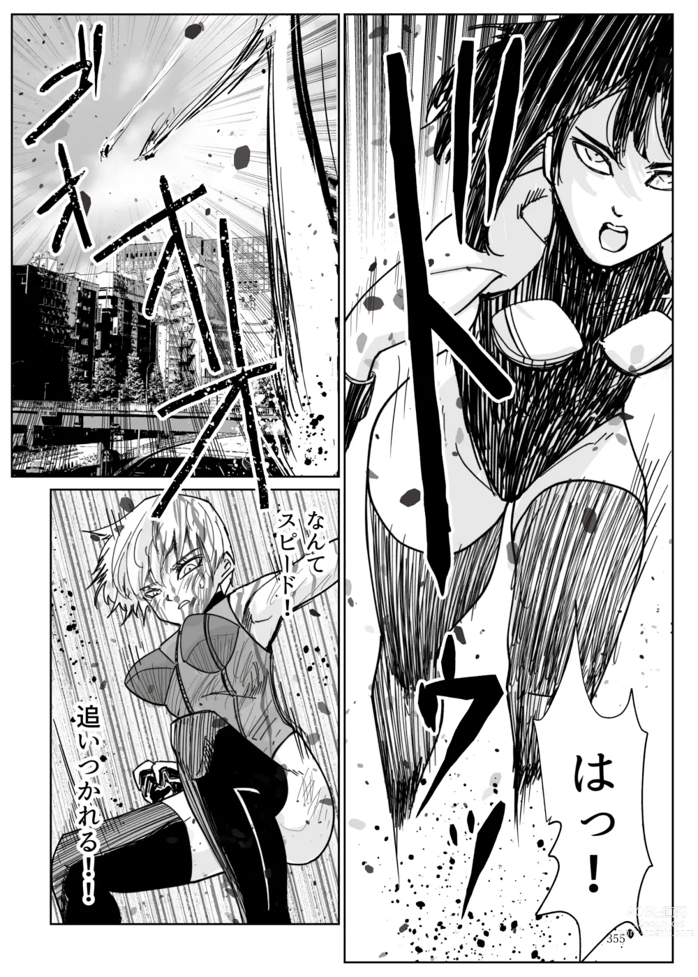 Page 354 of doujinshi Heropine  Sentai  Pinch Ranger