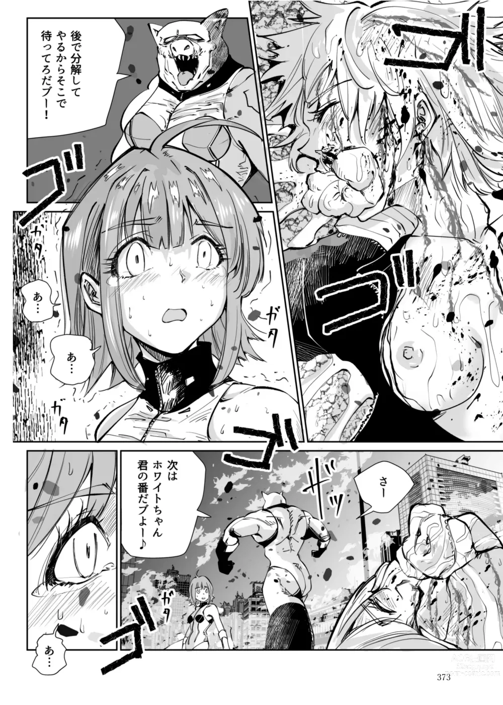 Page 372 of doujinshi Heropine  Sentai  Pinch Ranger